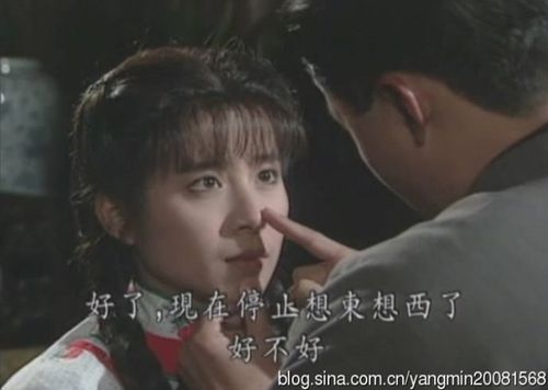 1992-【六个梦之青青河边草】-杜青青
