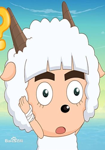 大力羊 羊族的传奇人物 在第25集登场