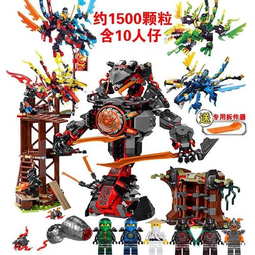 兼容2019新款幻影忍者人仔时光之刃时空双子拼装塑料兼容乐高积木玩具