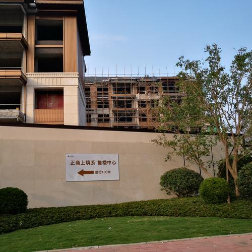 正商珑水上境