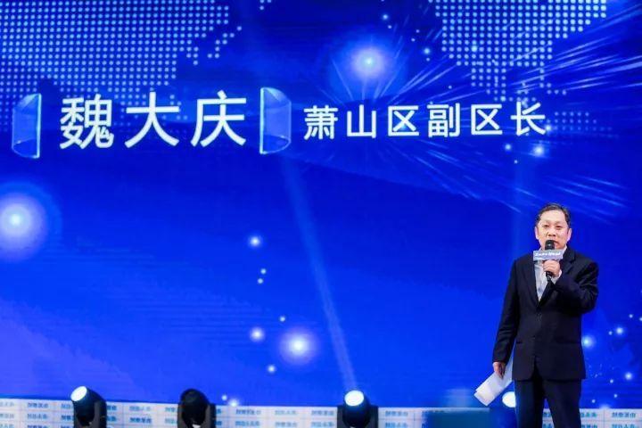 区域资讯首届杭州萧山创新创业大赛总决赛昨日开赛千万资金扶持科技