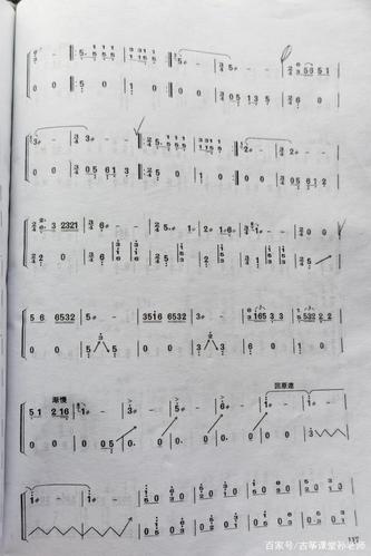 古筝曲《泼水》曲谱,教学视频详见"视频"栏目,正在连续更新中