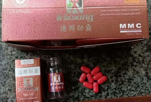 德国劲霸官方网站多少钱一盒今日报道