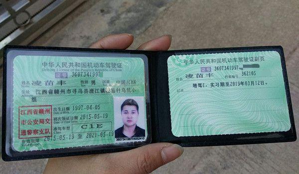 摩托车证和小车证一定要合并吗?|驾驶证|机动车|驾照