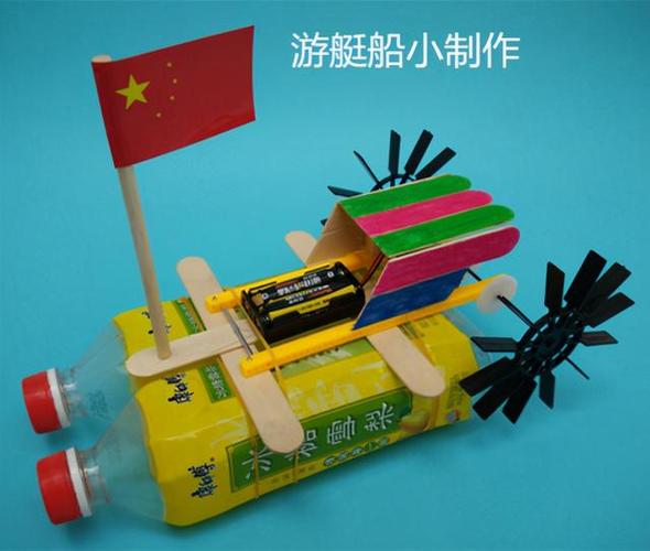 最后连接着电源,可以利用风力让这两个简单的塑料瓶变成小船.