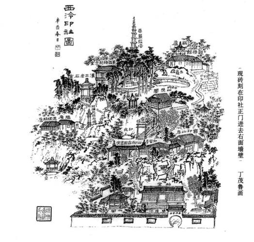            印汇天下——国际印社