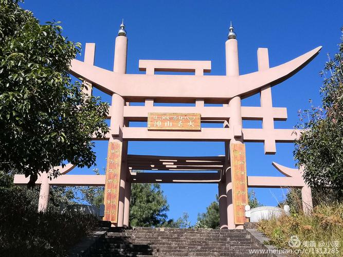 深秋——峨山大西