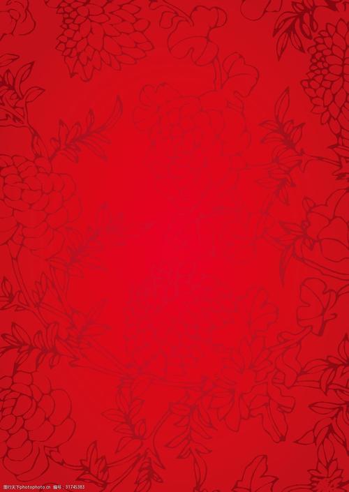 关键词:花案中国传统纹理背景矢量 花纹 红色 简约 卡通 设计素材