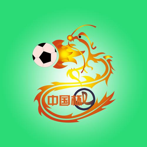 正在参与:中国杯 激情由你   "中国杯"国际足球锦标赛logo&奖杯征集
