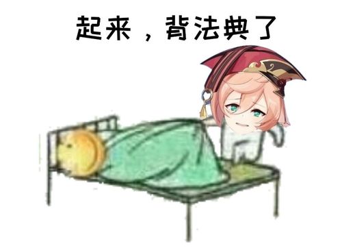 烟绯表情包【春末不咕计划】
