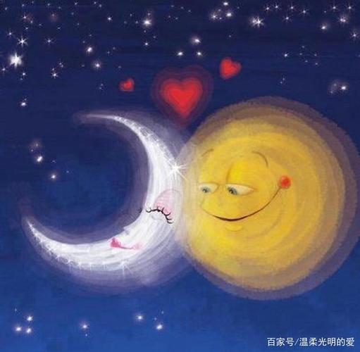 我们的世界,一半月亮,一半太阳,是在一起不能分开的整体.