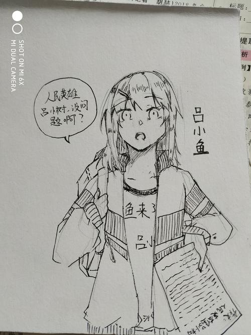 短发小鱼,校服里面是那件"吕树来了,吕树走了"的同款!