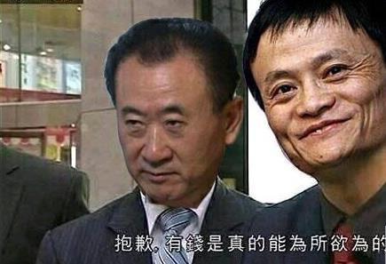抱歉有钱是真的能为所欲为的马云表情包图片高清无水印 v1.