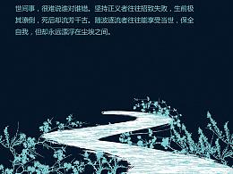 重生之一路荆棘