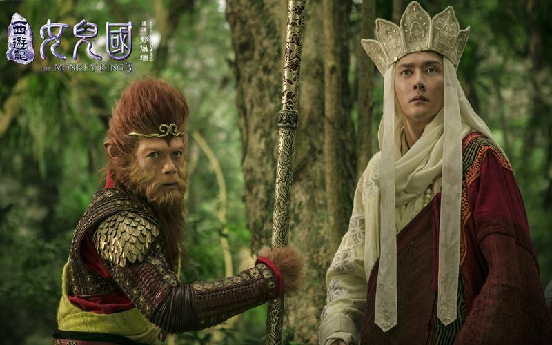 电影《西游记女儿国》剧照