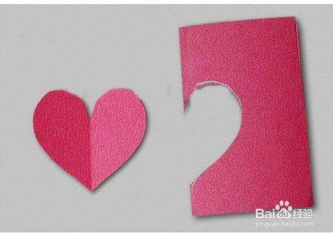 13  剪一个桃心.