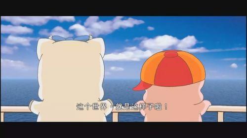 正文 &shy;  和麦兜比起来,聪明世故的阿may &shy;  而第四部《麦兜