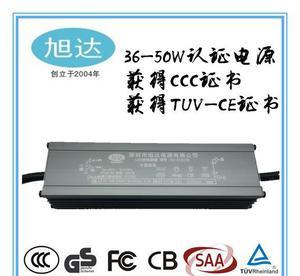 5并10串50w恒流led平板灯驱动电源 tuv认证面板灯电源定制轨道灯