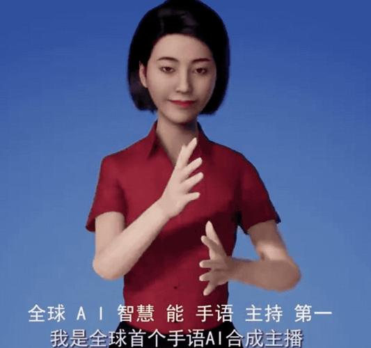 有担心主持人语速太快,ai 直接火影结印的:有感叹手语老师终于解放