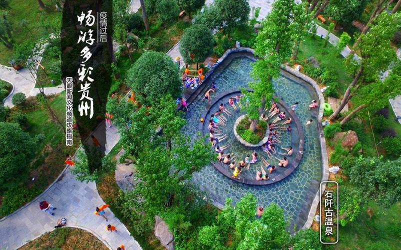 2月25日上午8时,"沉睡"了一个多月的4a级旅游景区石阡古温泉,石阡仙人