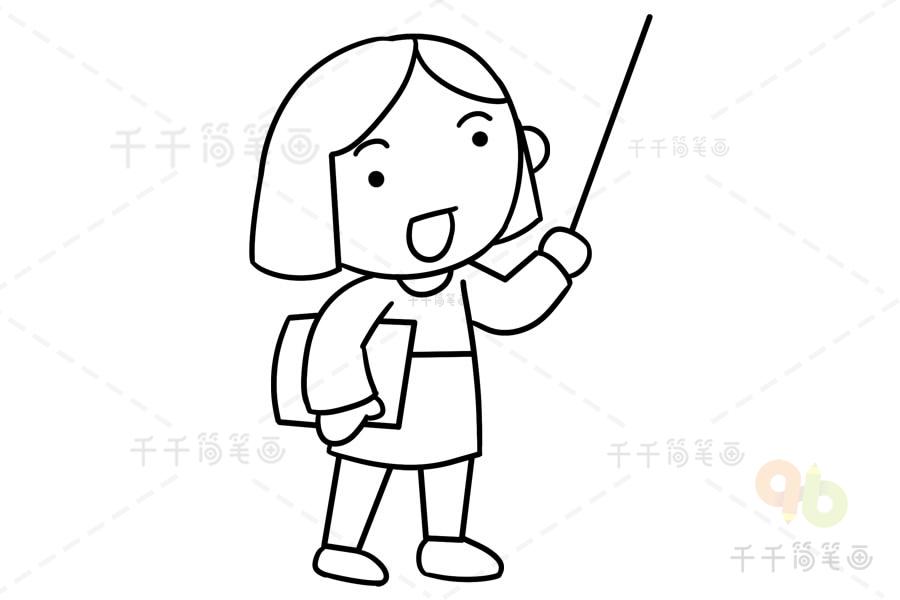 可爱的老师简笔画