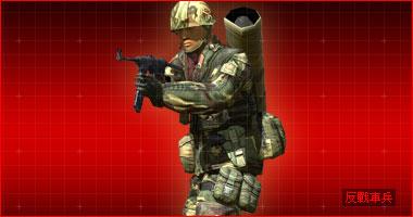 战地2中国士兵展示