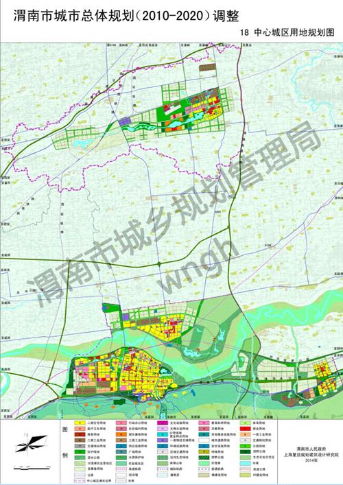 渭南市总体规划(2010--2020)调整