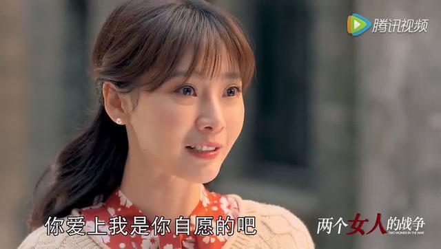 《两个女人的战争》柳岩的"爱情无间道"