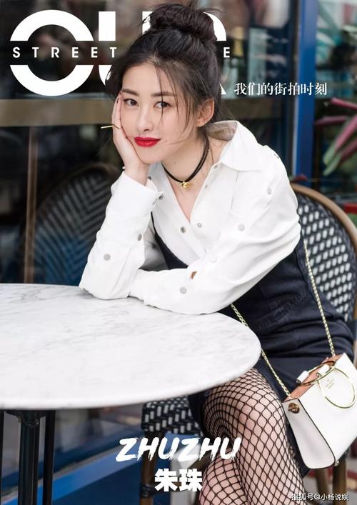 演员朱珠大婚,曾获全球最美100张面孔,与顶级富豪传绯闻