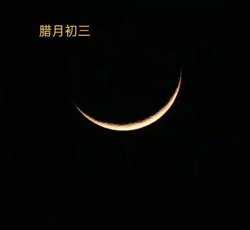 寒冬腊月【静思】于自家阳台观月拍照,腊月初三～初六月亮状态