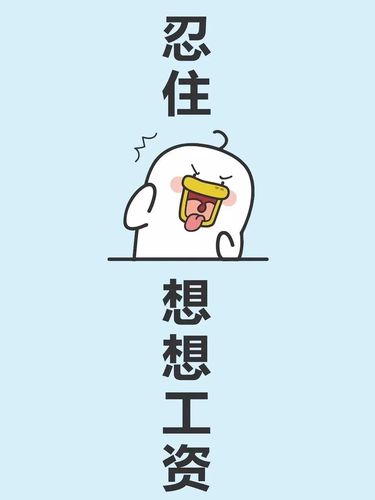 有趣的微信背景图分享_微信_微信状态这么玩_素材_壁纸