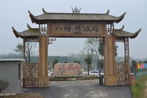 明光市张八岭镇