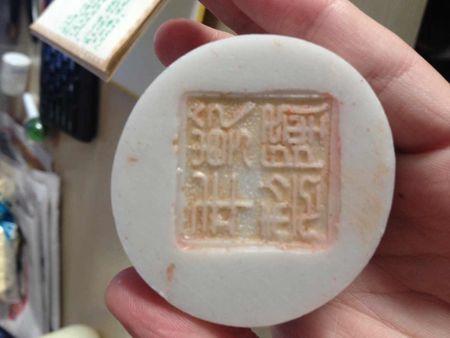 清朝乾隆年制的玉狮子印章是真是假从乡下收来的