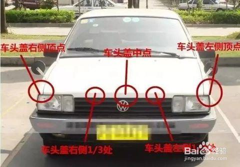 车头盖中点4,车头盖右侧1/3处5,车头盖右侧顶点   教练车发动机盖头