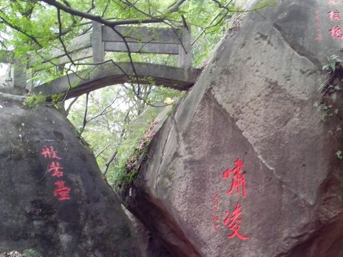 云洞岩