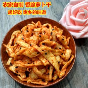 安徽宣城泾县特产酱菜农家自制香辣脆萝卜干罗卜条开胃下饭菜一斤