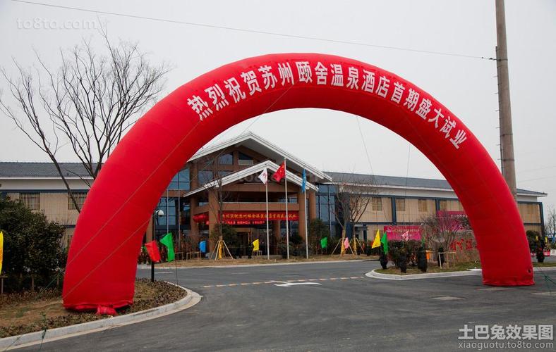 充气拱门图片大全