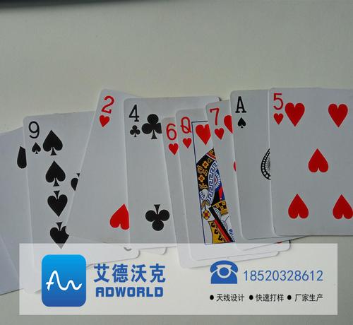 扑克牌可以复合超高频芯片或者高频15693芯片.