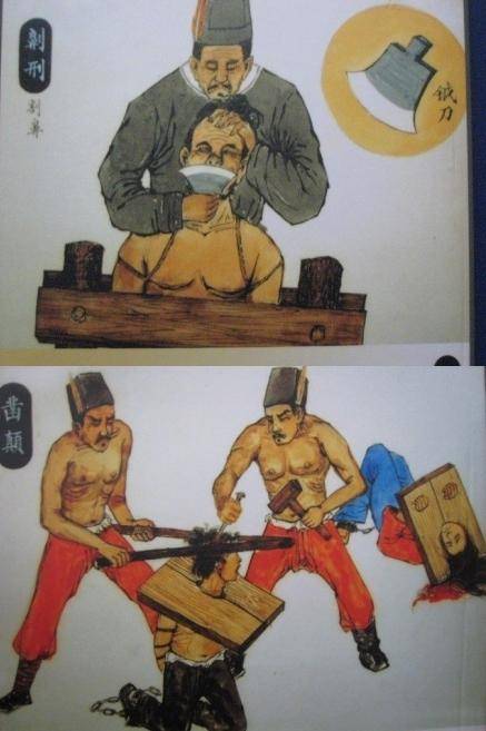 [冯无常]明清最折磨人的刑罚, 比凌迟还有过之而无不及