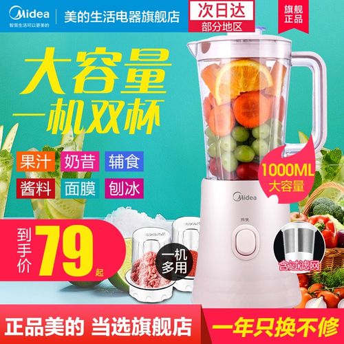 2021榨汁机哪个牌子好家用榨汁机推荐