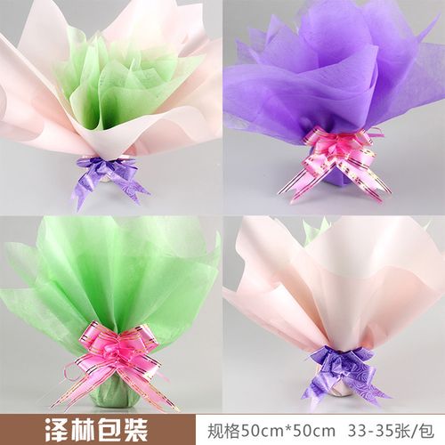 张33 玫瑰纸材料特价 diy 手工花束 花店鲜花包装纸包