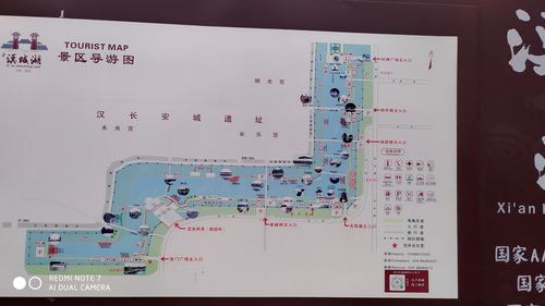 西安汉城湖景区