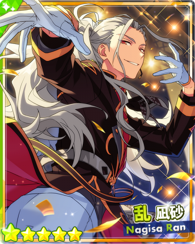 乐园的队长乱凪砂