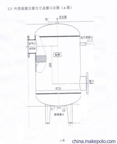 空气分离器 分离器 河北石家庄五联牌 制作安装销售 分离器