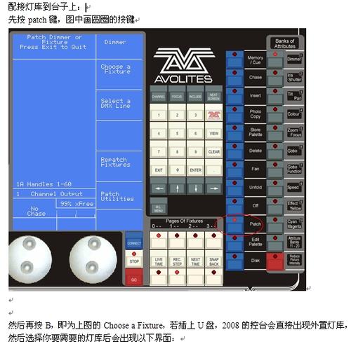 建议收藏10分钟教你学会玩pearl2010珍珠控台上