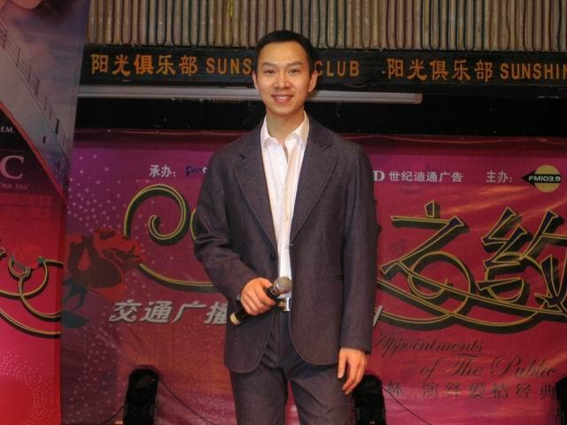 北京交通台主持人杨洋