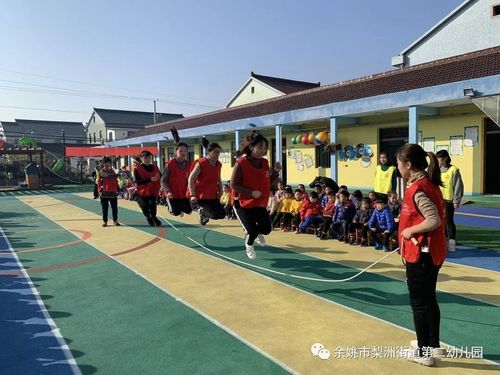 凝心聚力 "趣"在其中 ——梨洲街道第二幼儿园教职工趣味运动会