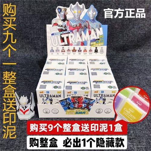 奥特曼卡片盲盒手办玩具gmr卡胸像印章模型满星卡牌全套