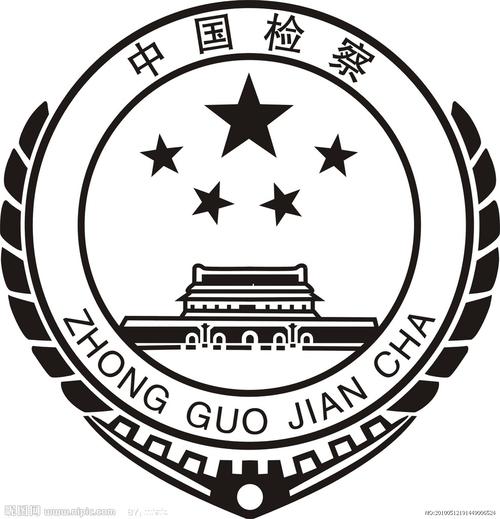 检察院标志设计图__公共标识标志_标志图标_设计图库