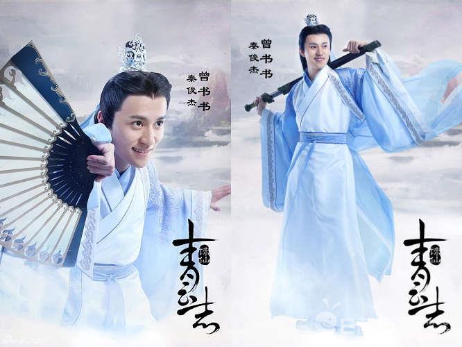 电视剧《青云志》中曾书书是个非常讨喜的角色,对陆雪琪一往情深,不